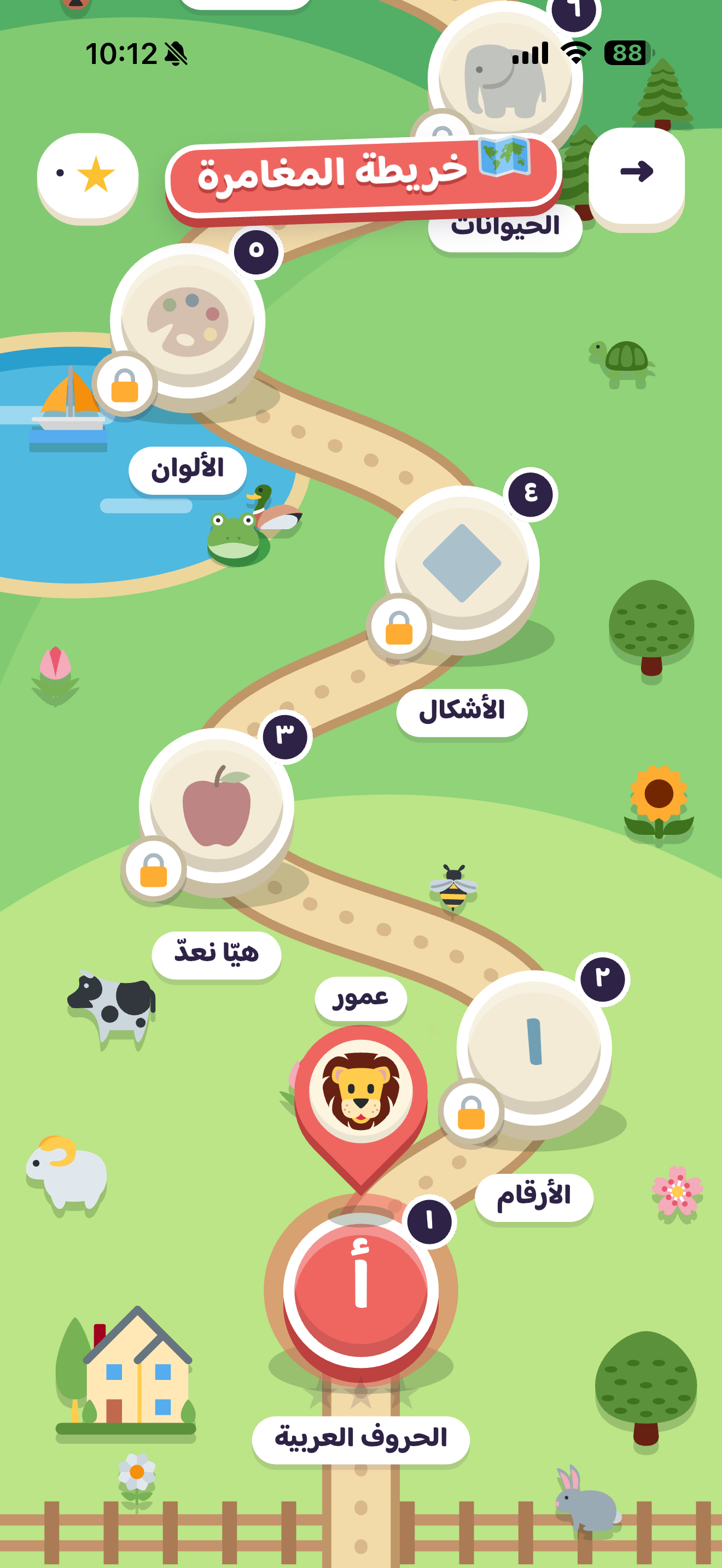خريطة المغامرة
